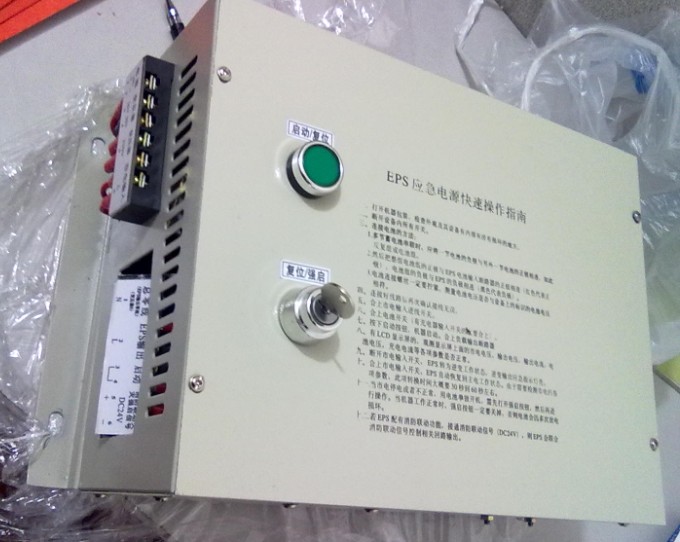 eps應急電源機芯